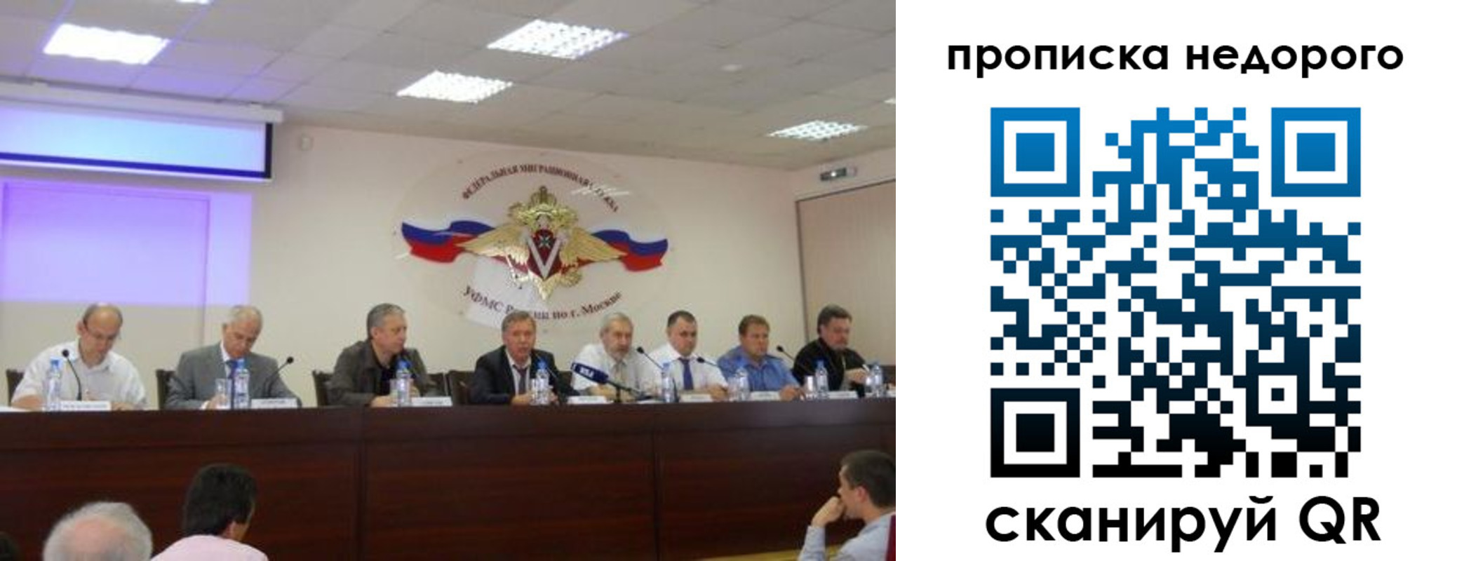прописка ребенка в Кубинке