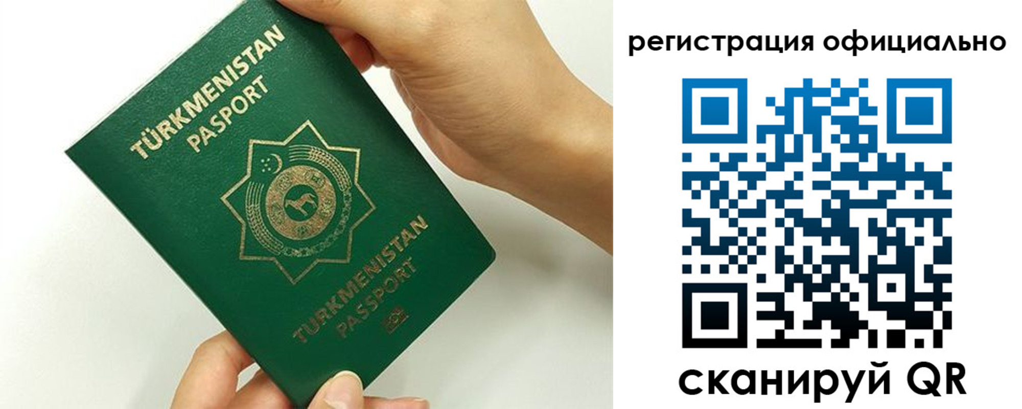 прописка поиск в Кубинке