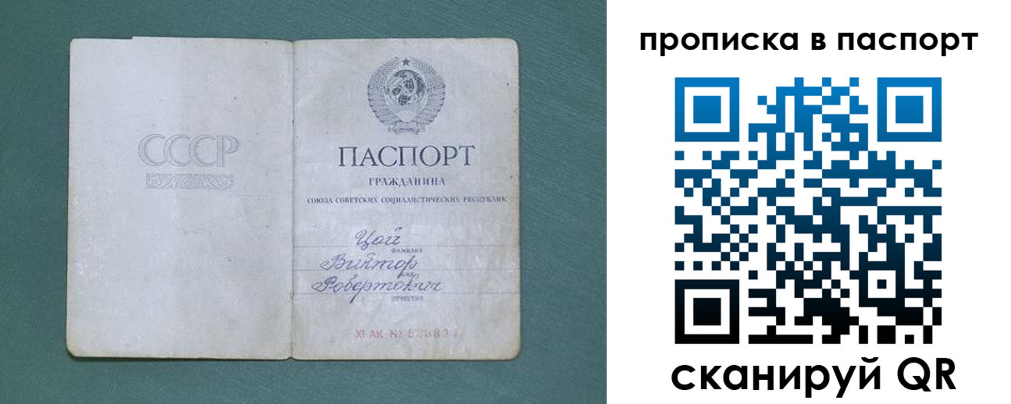 пропишу в квартире в Кубинке